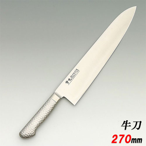 牛刀包丁 堺實光 (jikko) 包丁 INOX モナカ ツバ付 牛刀包丁 270 刃渡り:270mm業務用 小物送料対象商品