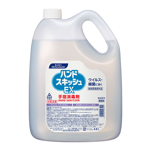 ハンドスキッシュEX 4.5L 3本セット/業務用/新品/小物送料対象商品