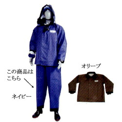 グッドサン 胸付ズボン LL/業務用/新品/小物送料対象商品|業務用厨房のテンポス