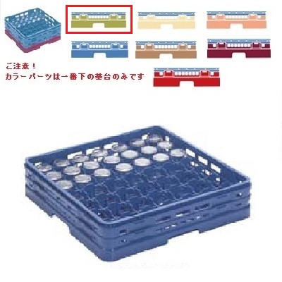 メラミン食器 水飲み仕合わせ お師匠さん仕合わせ 水飲み仕合わせ49間仕切り 色合い部分品:緑であること 幅502×奥ぶかさ502×高さ156×深さ128/お勤め用/新品/小物貨物輸送客体商いもの 業務用厨房用品-キッチン用品・食器・調理器具