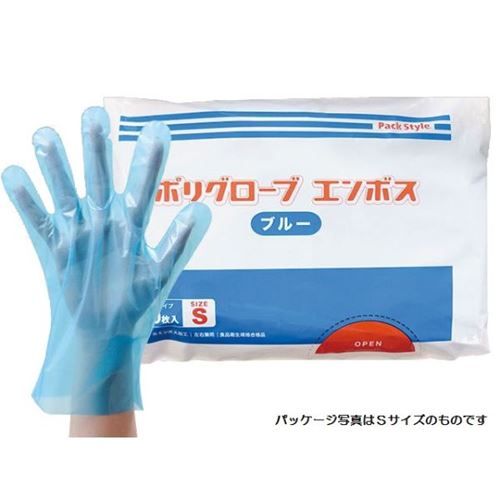 【200枚入】PSポリ手袋 ブルー 袋入 SS パックスタイル(6000個入)/業務用/新品/小物送料対象商品