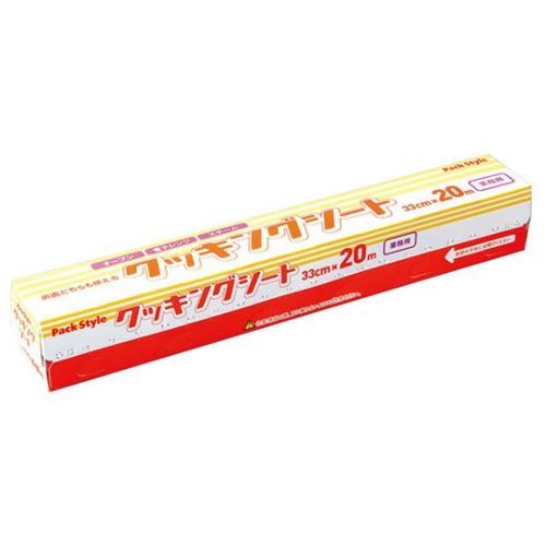 クッキングシート PS業務用クッキングシート 33cm×20m パックスタイル(20個入)/業務用/新品/小物送料対象商品