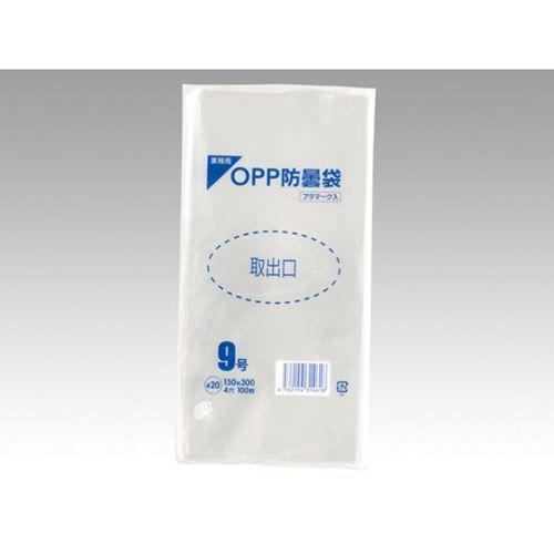青果用袋 パックスタイル PS OPP防曇袋 9号 穴4(10000個入)/業務用/新品/送料無料