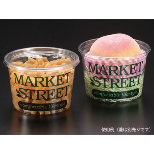 青果・農産容器 パックスタイル PS マルチカップ700本体 MS(750個入)/業務用/新品/送料無料｜業務用厨房のテンポス