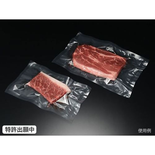 真空袋 パックスタイル PS ビーフパック 1525(2000個入)/業務用/新品/送料無料