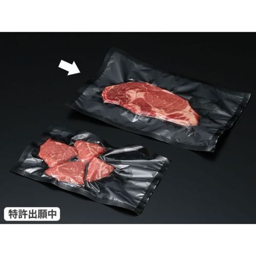 真空袋 パックスタイル PS ビーフパック 2030 黒(2000個入)/業務用/新品/送料無料