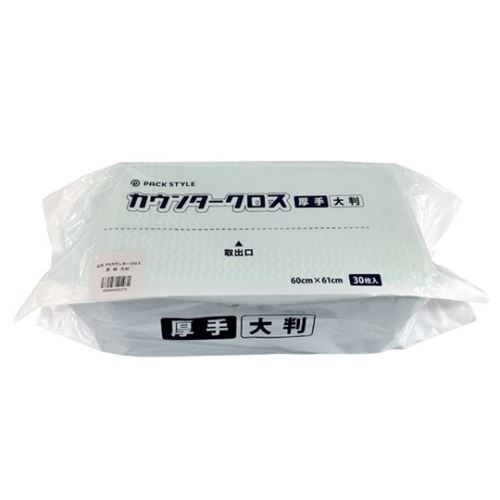 ふきん・クロス PS カウンター クロス ダスター 厚手 大判 グリーン パックスタイル(270個入)/業務用/新品/小物送料対象商品