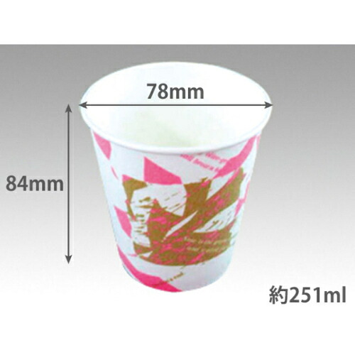 【10袋セット】断熱カップ 7.5oz ウィンズ 1袋(50枚入)/業務用/新品/小物送料対象商品