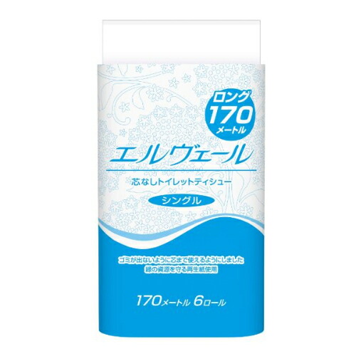 【10袋セット】エルヴェールトイレS 170m6R新 /業務用/新品/小物送料対象商品