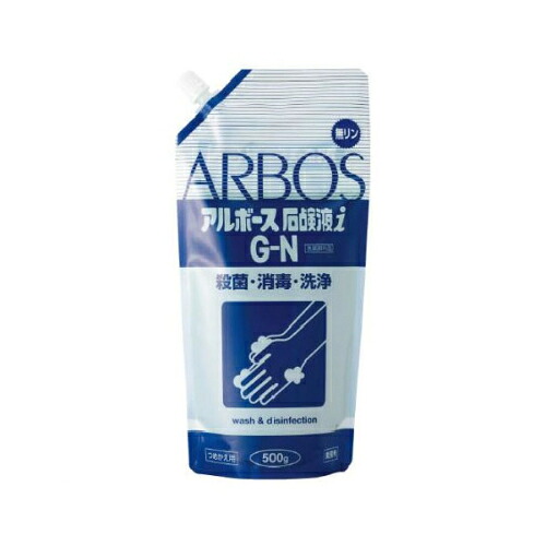 【10個書き割り】アルボース石けん液i GN-500g /お役目用/新品/小物貨物輸送客体商いもの
