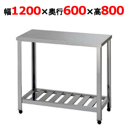 業務用 大型作業台 調理台 600×600×800 厨房機材 飲食店 コンロ台 店舗用品 什器 大阪 Amazon.co.jp: ステンレス 作業台 業務用 調理台 厨房 600×600