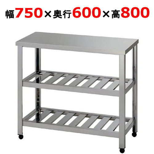 楽天市場】BW-066 【マルゼン】作業台 調理台スノコ板付 バックガード