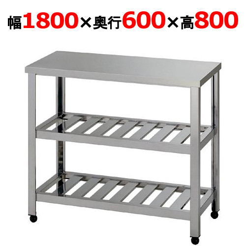 HT2S-1800 【組立式/東製作所】二段スノコ作業台 幅1800×奥行600×高さ800mm【業務用/新品/送料無料】