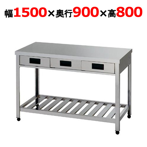 LTO-1500 【東製作所】引き出し付き作業台 幅1500×奥行900×高さ800mm【業務用/新品/送料別】