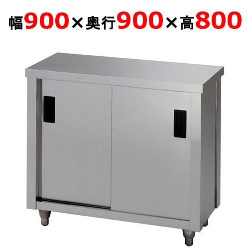 AC-900L【東製作所】調理台 幅900×奥行900×高さ800mm【業務用/新品/送料別】