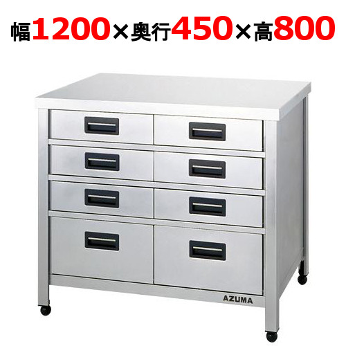KTVO-1200 【東製作所】縦型引き出し付き作業台 幅1200×奥行450×高さ800mm【業務用/新品/送料別】