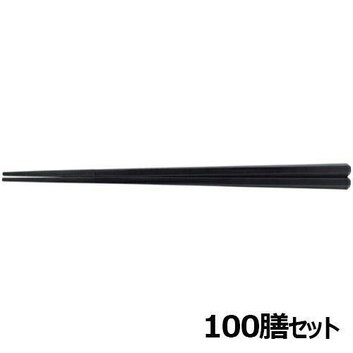 【100セット】SPS頭面取り六角先四角箸 黒OM /業務用/新品/小物送料対象商品