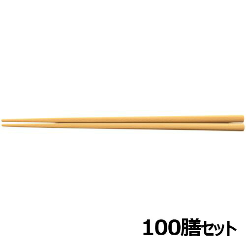 【100セット】PBT 18cm木目箸ベージュOM /業務用/新品/送料無料|業務用厨房のテンポス