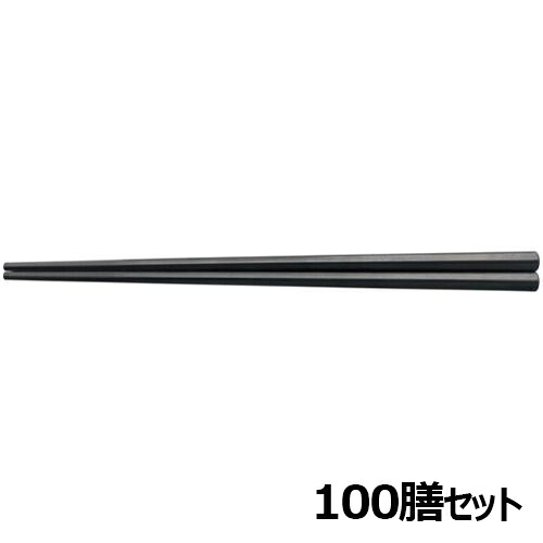 【100セット】SPS 21.8cm五角先太箸 黒OM /業務用/新品/小物送料対象商品|業務用厨房のテンポス