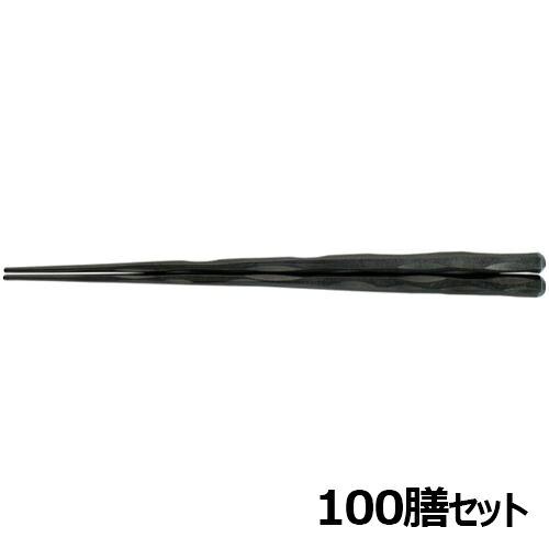 【100セット】SPS 22.5cm六角一刀彫黒OM /業務用/新品/小物送料対象商品|業務用厨房のテンポス