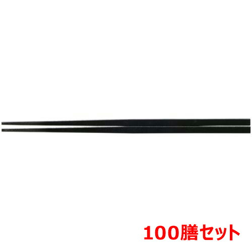 【100仕掛ける】PBT 24糎越前角箸 黒OM /御役目用/新品/貨物輸送無料 食器・カトラリー・グラス-キッチン用品・食器・調理器具