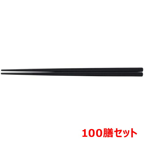 【100セット】PBT 22.5cm筋目角箸 黒OM /業務用/新品/小物送料対象商品|業務用厨房のテンポス