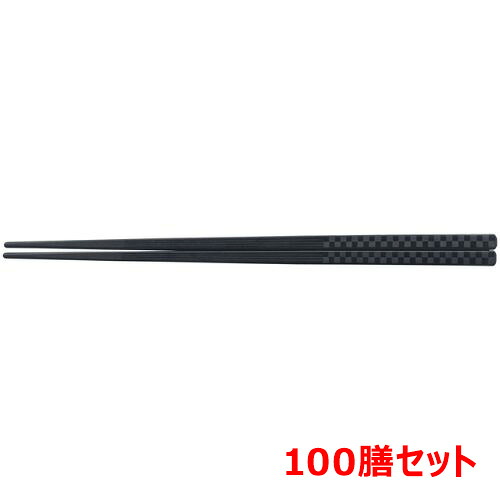 【100セット】PBT 22.5cmチェック四角箸 黒OM /業務用/新品/小物送料対象商品