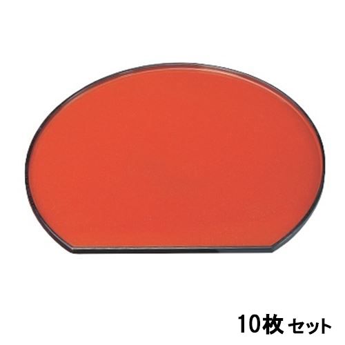 【10セット】京型半月盆柿朱パール渕天黒尺1 朱パール渕黒 /業務用/新品/小物送料対象商品