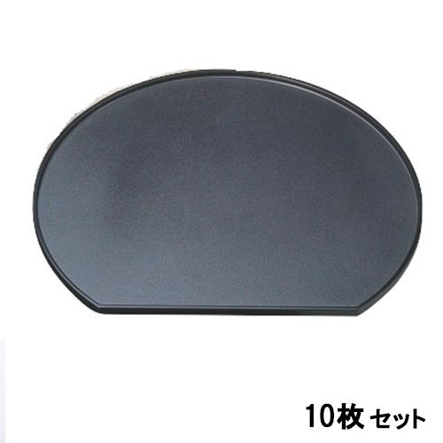 【10セット】京型半月盆王朝普賢塗SL尺3 /業務用/新品/小物送料対象商品