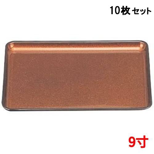 【10セット】戦国長手盆梨地 9寸 /業務用/新品/小物送料対象商品