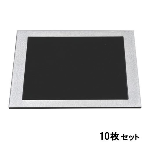 【10仕掛ける】やすらぎ懐石盆、ホワイトアクア内黒 /お役目用/新品/貨物輸送無料