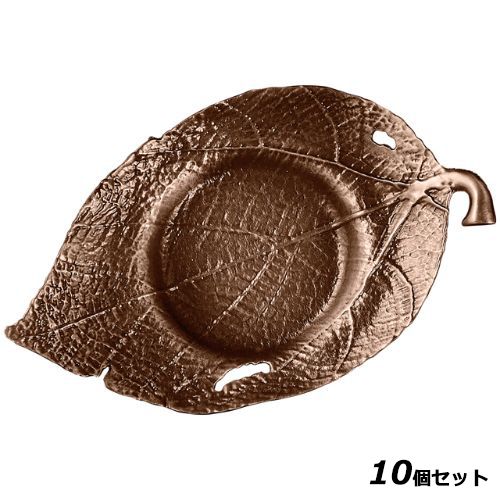 【10仕かける】金属元素コースター 葉っぱ  ブロンズ /御勤め用/新品/小物貨物輸送客体商いもの