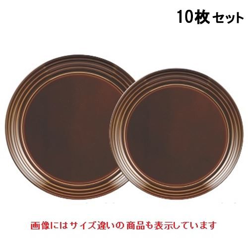 【10仕掛ける】ロクロ目丸御盆漆調栗春慶塗9寸 /御役目用/新品/貨物輸送無料