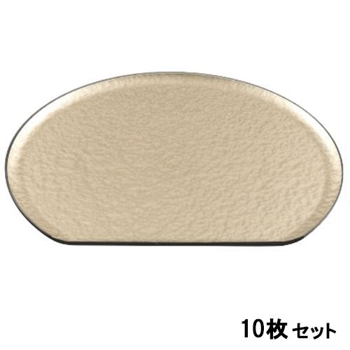 【10セット】浪漫半月盆シャンパンゴールドアクアSL尺3 /業務用/新品/送料無料|業務用厨房のテンポス