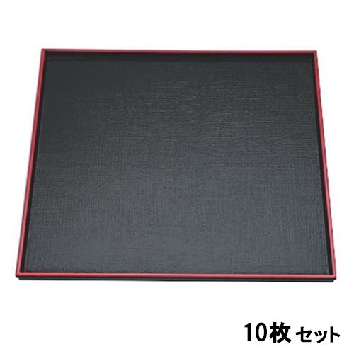 【10セット】角布目盆黒天朱尺0 黒天朱 /業務用/新品/小物送料対象商品