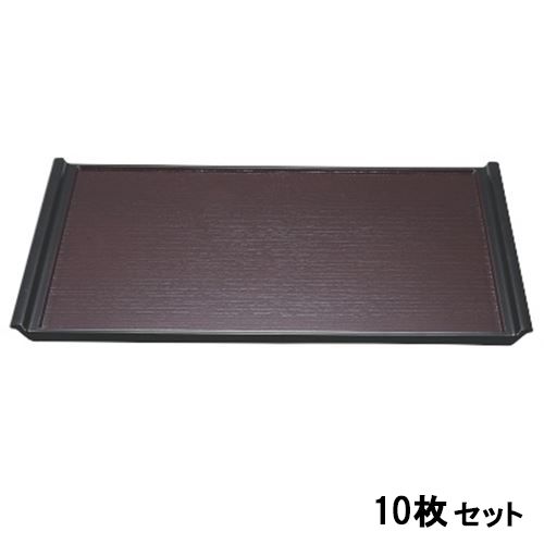 【10仕かける】肌理飛行盆新溜渕黒SL尺3 /お勤め用/新品/小物貨物輸送客体商いもの お盆・トレー-キッチン用品・食器・調理器具-配膳用品・キッチンファブリック