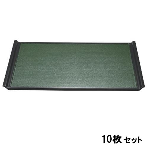 【10セット】木目フライト盆グリーンパール渕黒SL尺4 /業務用/新品/送料無料|業務用厨房のテンポス