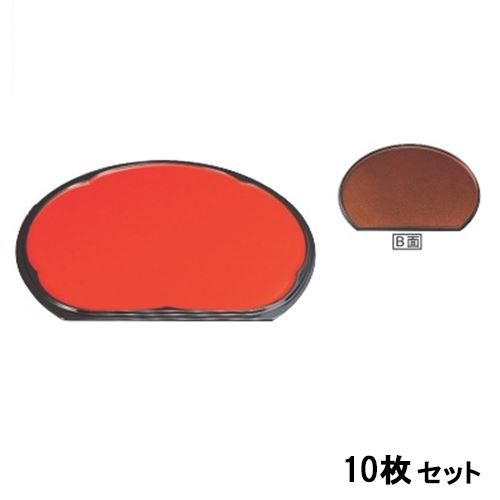 【10セット】梅型半月両面盆朱/梨地尺3 /業務用/新品/送料無料|業務用厨房のテンポス