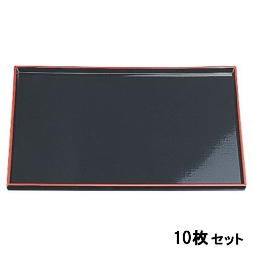 【10セット】布目盆黒天朱SL尺5 黒天朱 /業務用/新品/送料無料|業務用厨房のテンポス