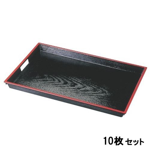 【10仕掛ける】ABS肌理脇取盆黒天朱SL2尺 黒天朱 /お役目用/新品/貨物輸送無料