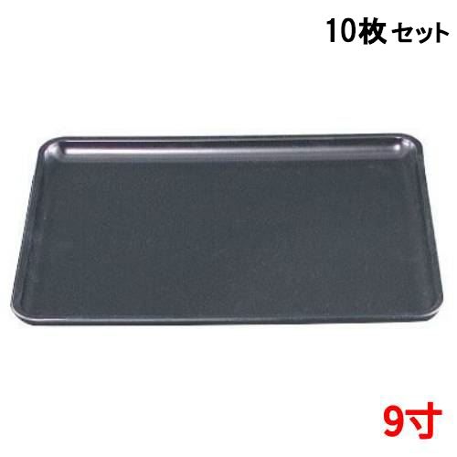 【10セット】DX長手盆黒パール普賢塗SL9寸 黒 /業務用/新品/小物送料対象商品