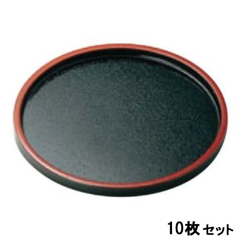 【10セット】DX 丸盆 SL 黒天朱 尺2 ABS樹脂 /業務用/新品/送料無料|業務用厨房のテンポス