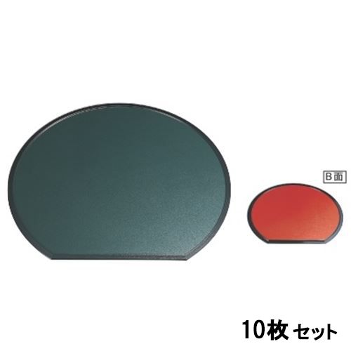 【10セット】雲流両面半月盆グリーンタタキ/朱布目尺3 /業務用/新品/送料無料｜業務用厨房のテンポス