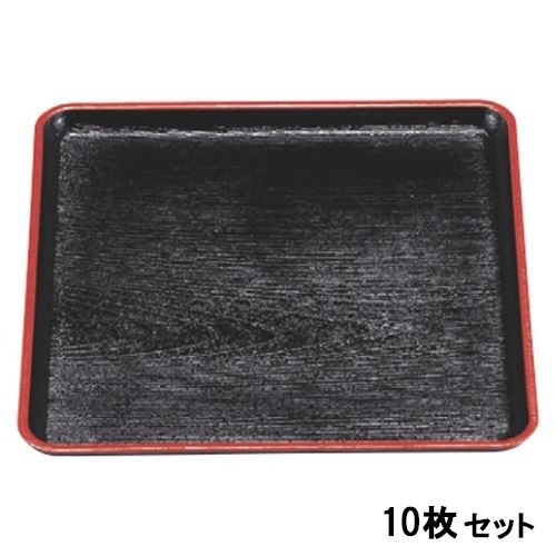 【10セット】お盆 8寸角しるこ盆黒天朱 /業務用/新品/小物送料対象商品
