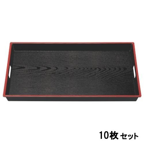 【10仕掛ける】御盆 2尺ABS肌理脇取盆黒天朱 NS製作 /お役目用/新品/貨物輸送無料