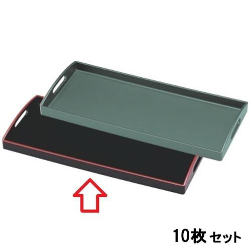 【10セット】トレー モダントレー黒天朱 /業務用/新品/小物送料対象商品