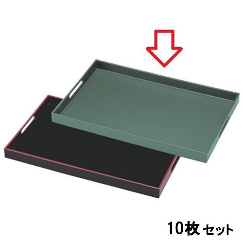 【10セット】トレー パーティートレーモスグリーン キング塗 NS加工 /業務用/新品/送料無料