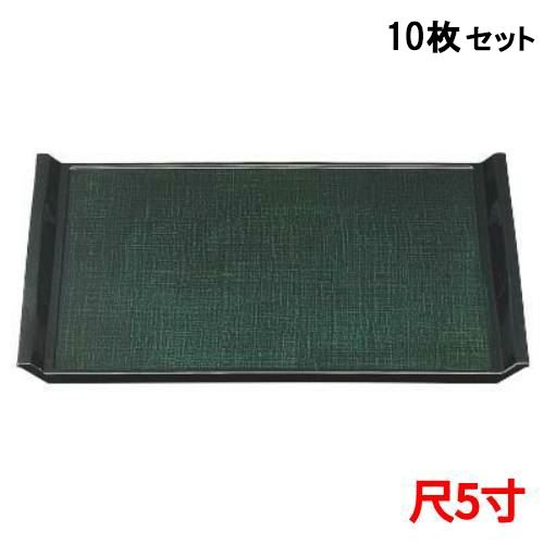 【10書き割り】縮くれる布目盆緑であることかすりSL尺5 /御役目用/新品/貨物輸送無料