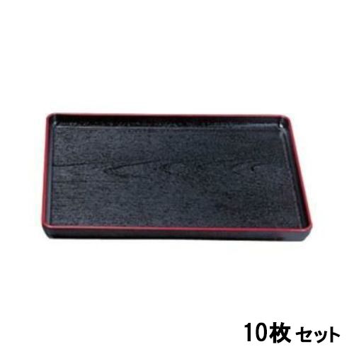 【10セット】ABS 大寿木目盆SL 黒天朱 尺5 /業務用/新品/小物送料対象商品