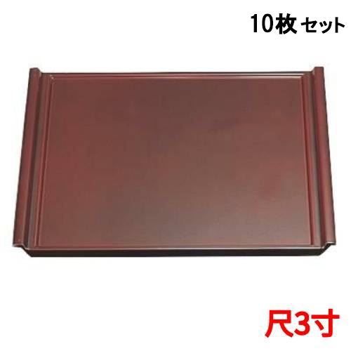 【10セット】角フライト盆溜毘沙門天塗尺3 /業務用/新品/送料無料|業務用厨房のテンポス